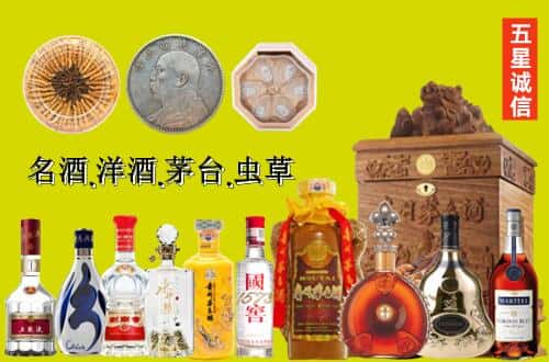 阿图什市国尊烟酒商行